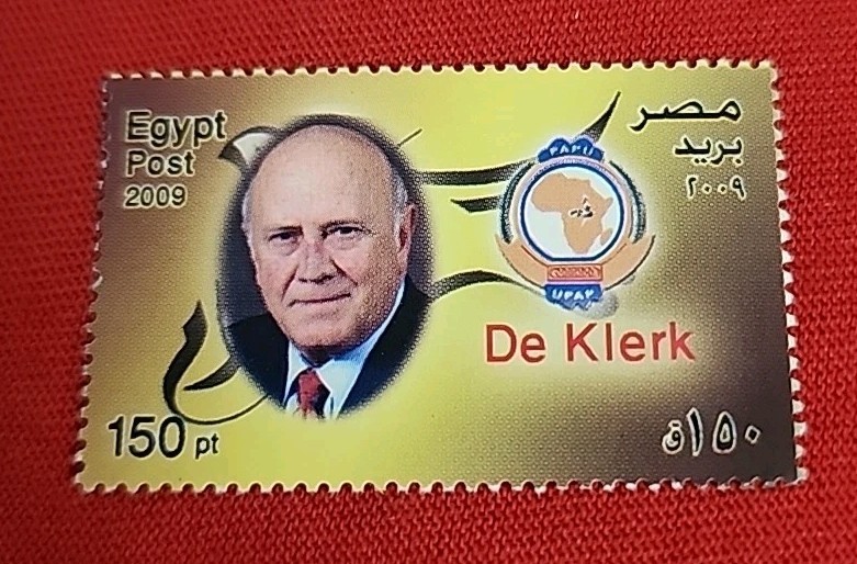 Egyptian Stamp MNH