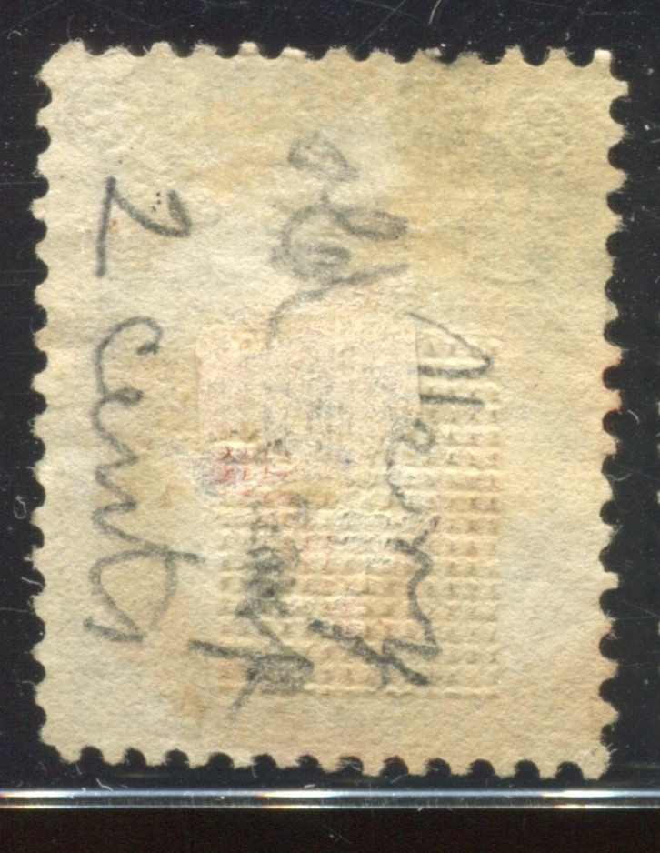 87 Jackson E-Grill Used Stamp with Nice Cancel BX6849
