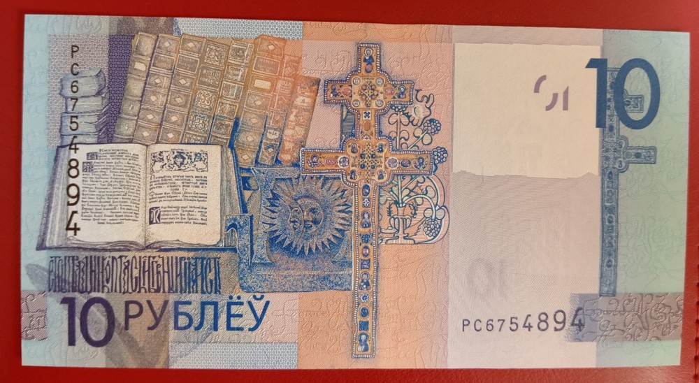 Belarus currency/ money/ banknote: 10 rubles 2019, P-38, REPLACEMENT note PC UNC