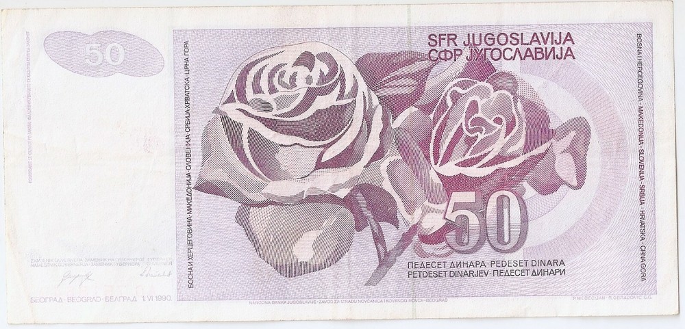 Yugoslavia 50 dinara 1990