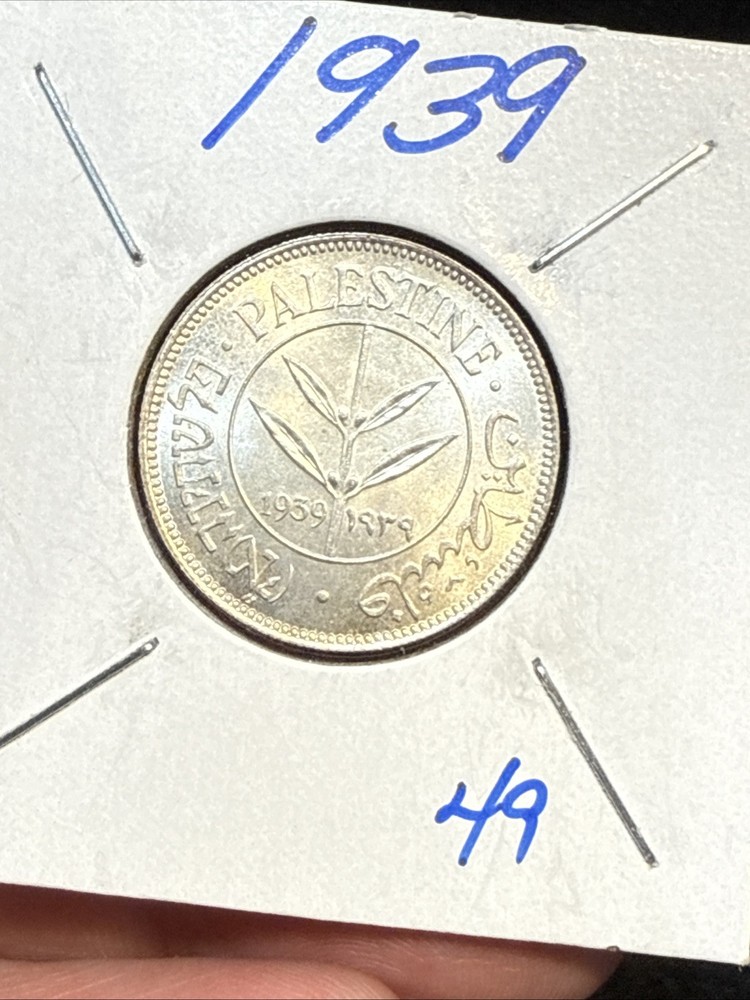 1939 Palestine Silver 50 Mils