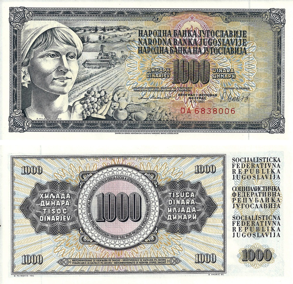 YUGOSLAVIA 1000 DINARA P 92 1981 UNC DA REPLACEMENT NOTE