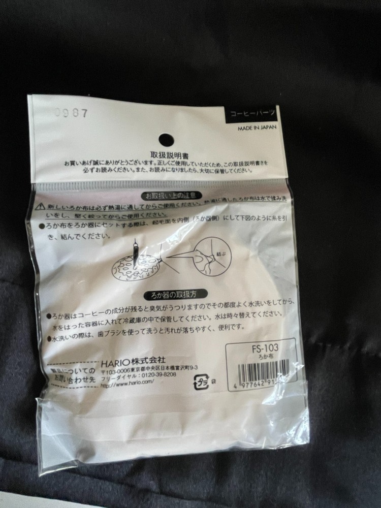 Bodum 34oz ePebo Siphon Electric Coffee Maker (Missing Charging Base)