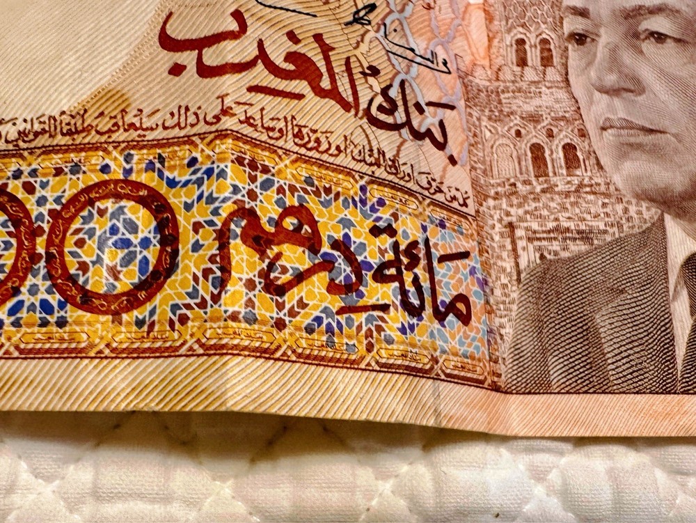 MOROCCO 50 DIRHAMS 1987 P 64d. Very Good CONDITION.