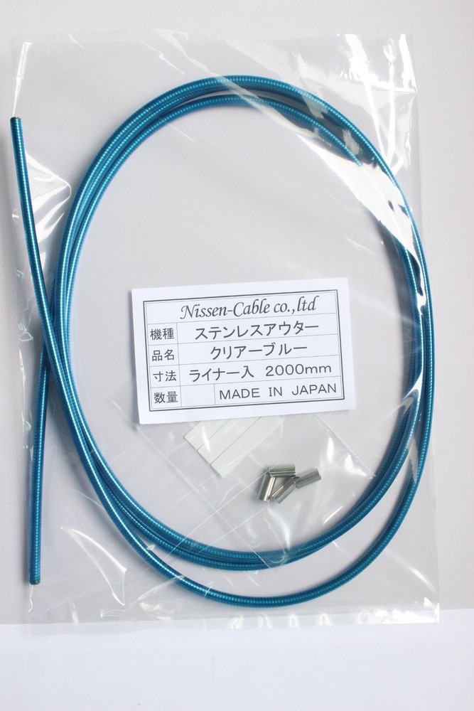 Brake Stainless Steel Outer Cable 2m Clear Blue NI304A