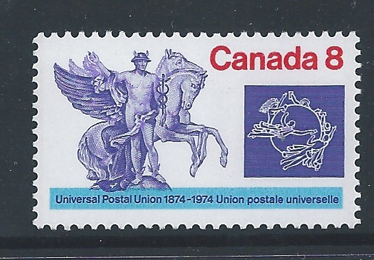 Canada #648ii Single Ghost Print Variety MNH