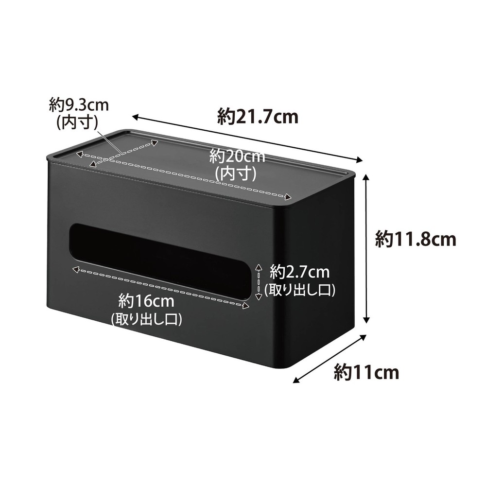 Yamazaki double-sided compact tissue & wet sheet case black tower