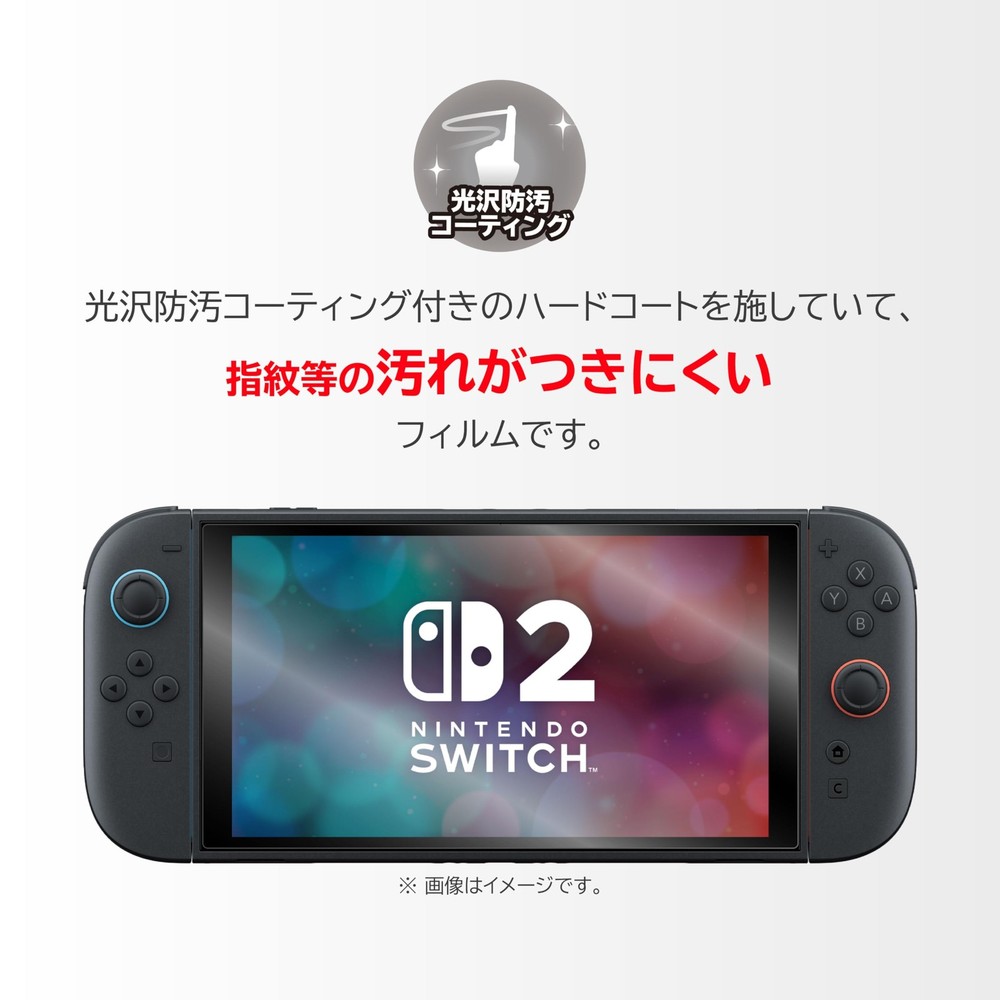 HORI LCD Screen Protector (2-Pack) [For Switch 2 Only]