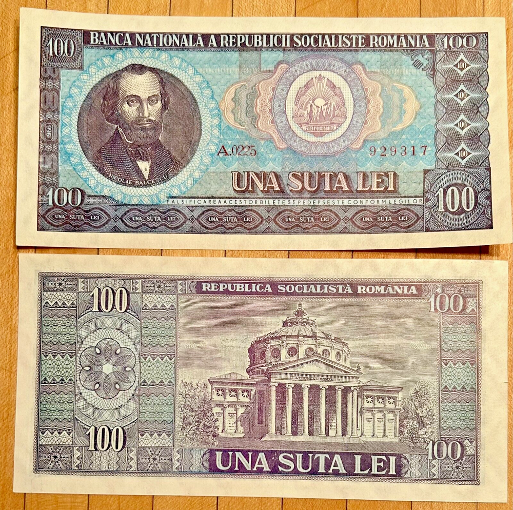 Romania 100 Lei 1966 , P-97