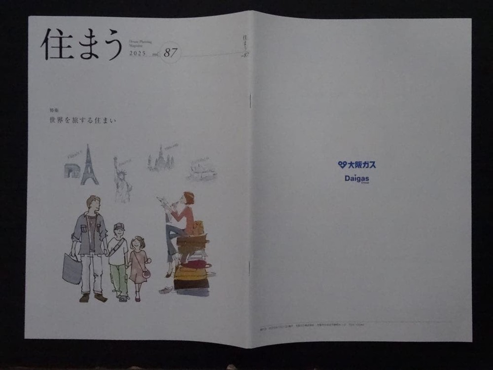 Catalog OsBKGvarious catalogs