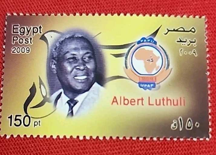 Egyptian Stamp MNH