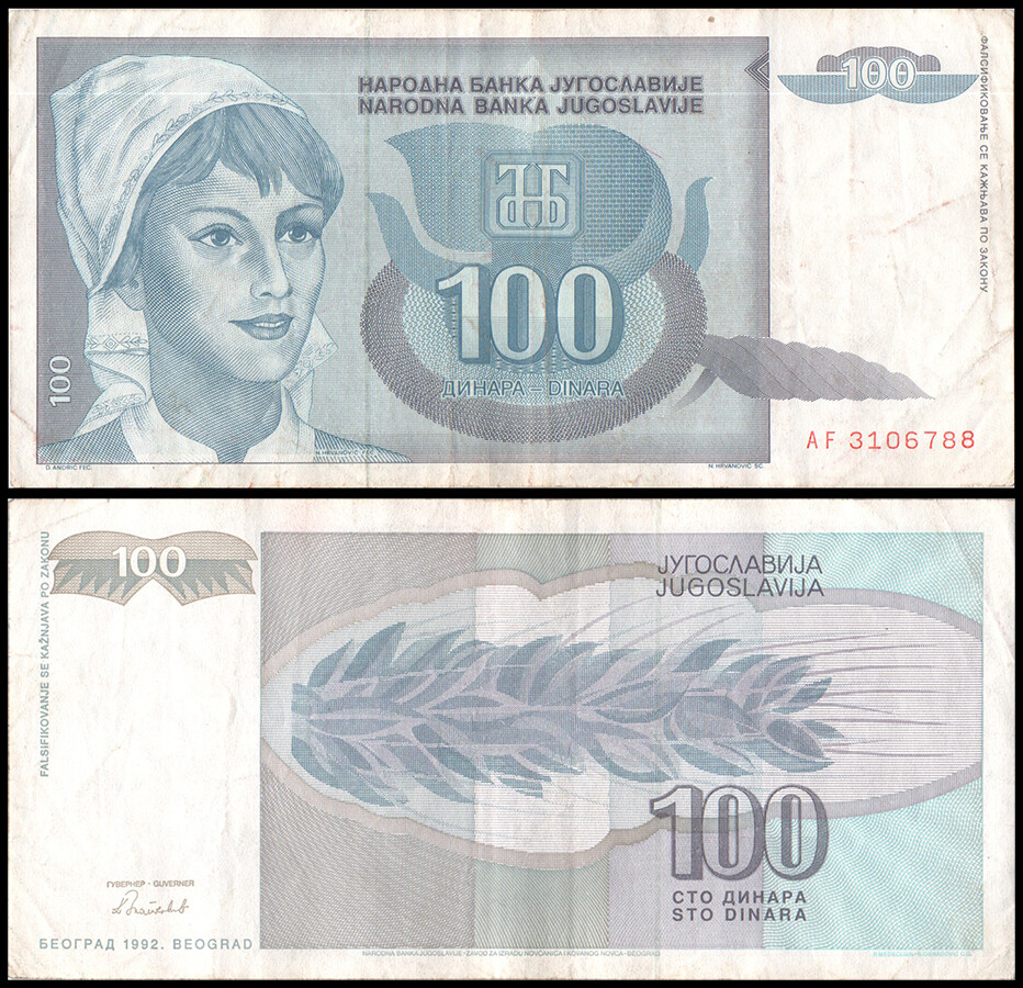 Yugoslavia 100 Dinara, 1992, P-112, Used