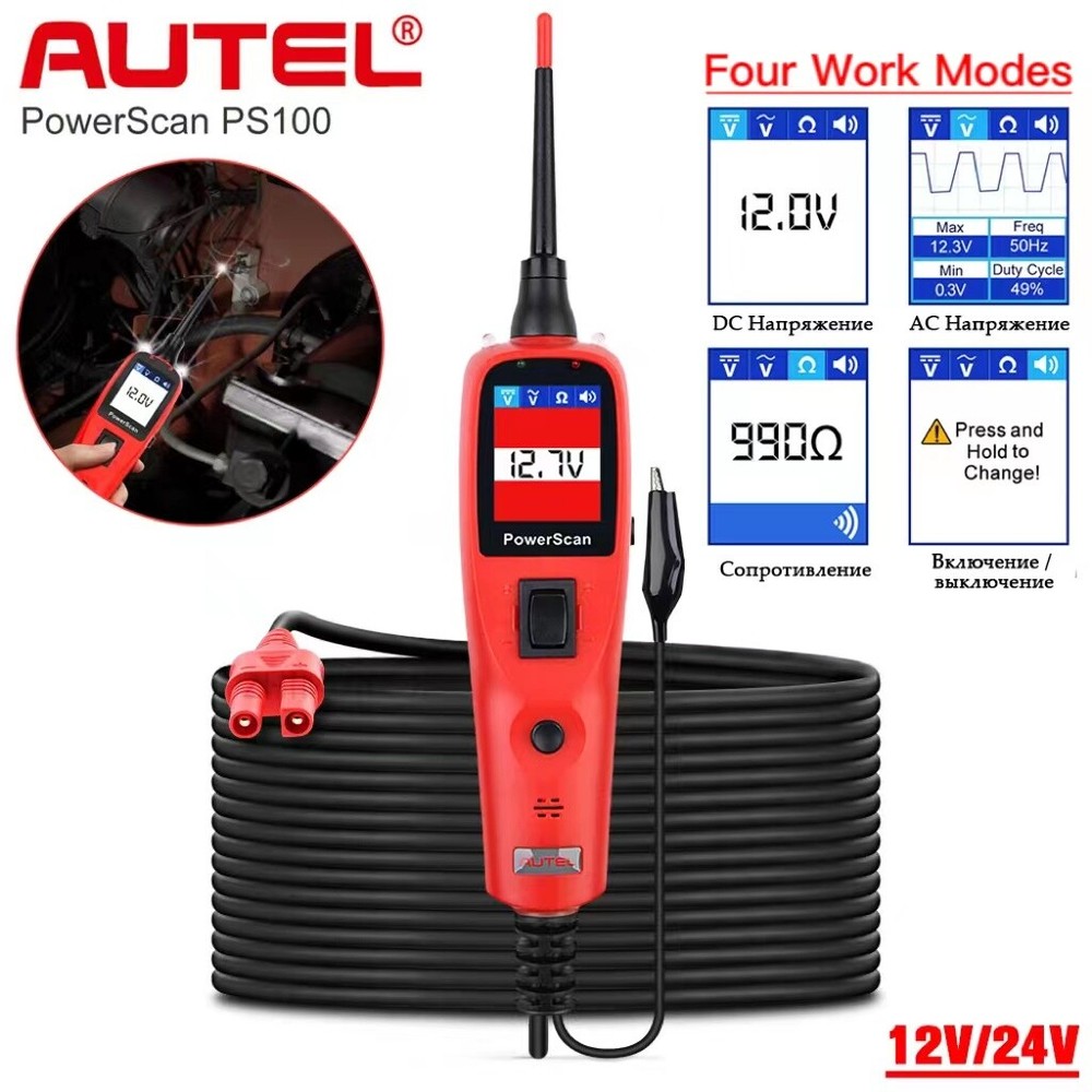 Autel PowerScan PS100 Automotive Circuit Tester Electrical System Diagnosis Tool