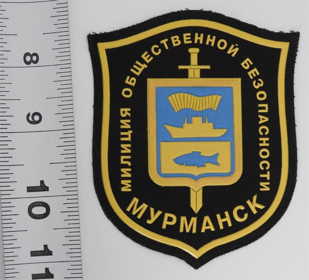 RUSSIA Murmansk Police patch,,, fish, ship