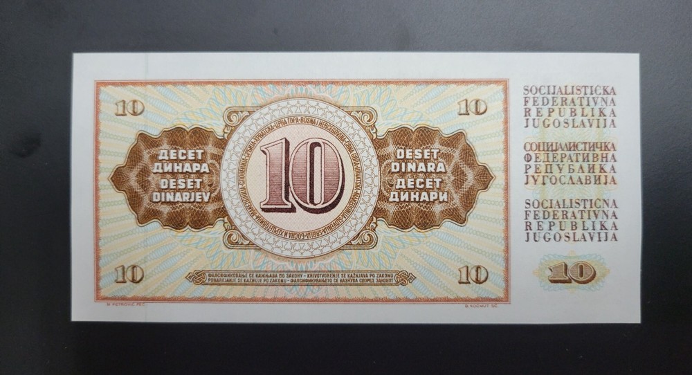 Yugoslavia - Replacement 10 Dinara (1978)