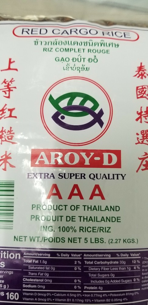 Red Cargo Rice (5 lbs) Aroy-D Brand