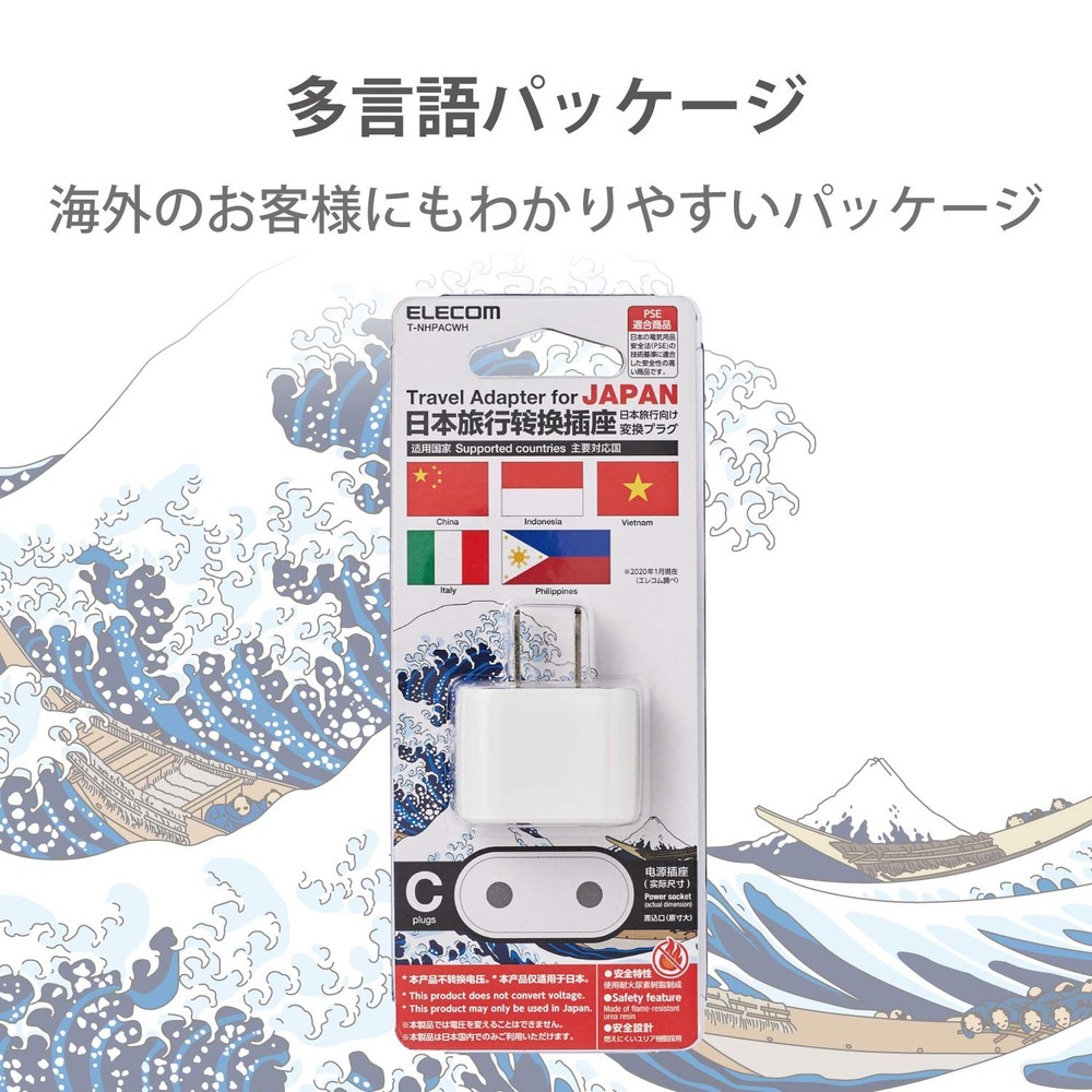 ELECOM Conversion Plug for Japan, Type C, White, T-NHPACWH