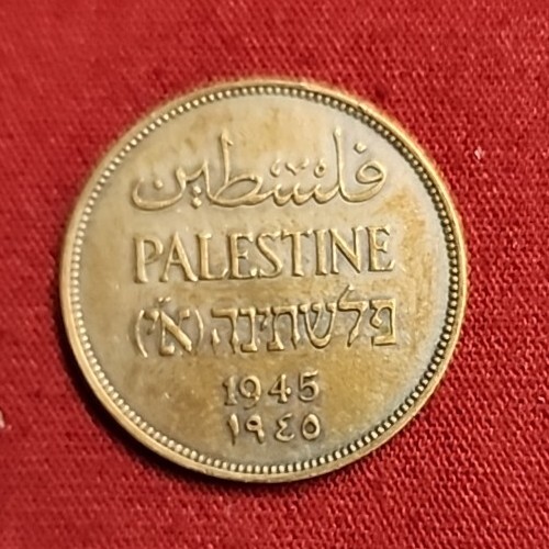 ANTIQUE PALESTINE Coin2  MILS 1945. ,MK5