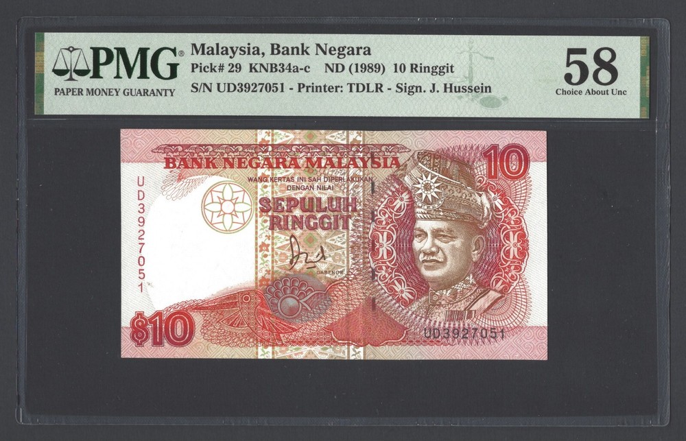 Malaysia 10 Ringgit ND(1989) P29 About Uncirculated