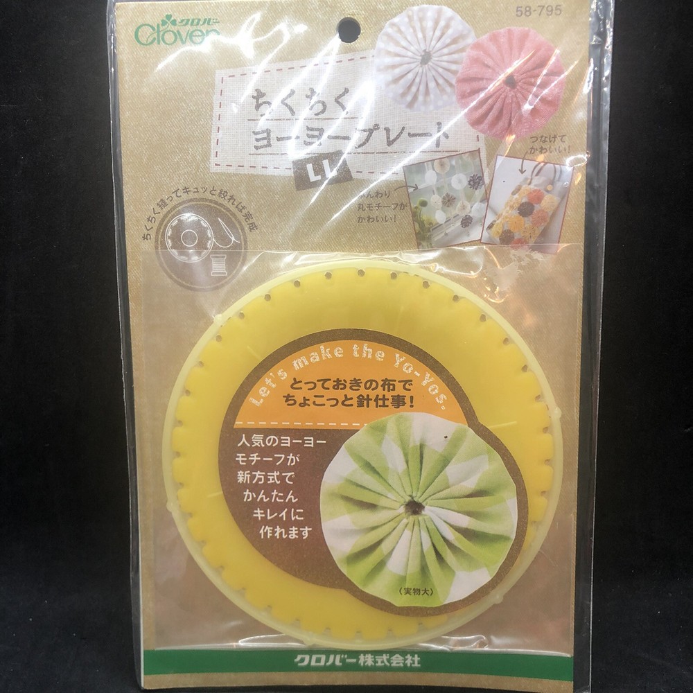 Bundle of Four 4 Quick Yo-Yo Makers Round Assorted Sizes Extra Small Makes 3/4"