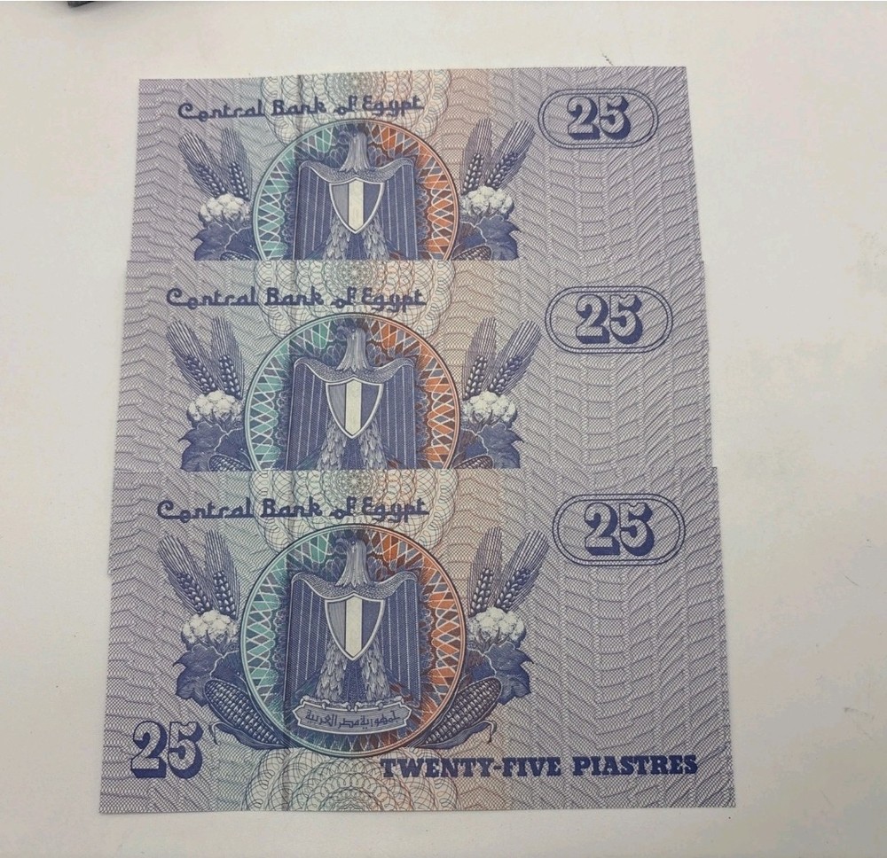 EGYPT 25 Piastres – UNC Bundle (100 Notes)