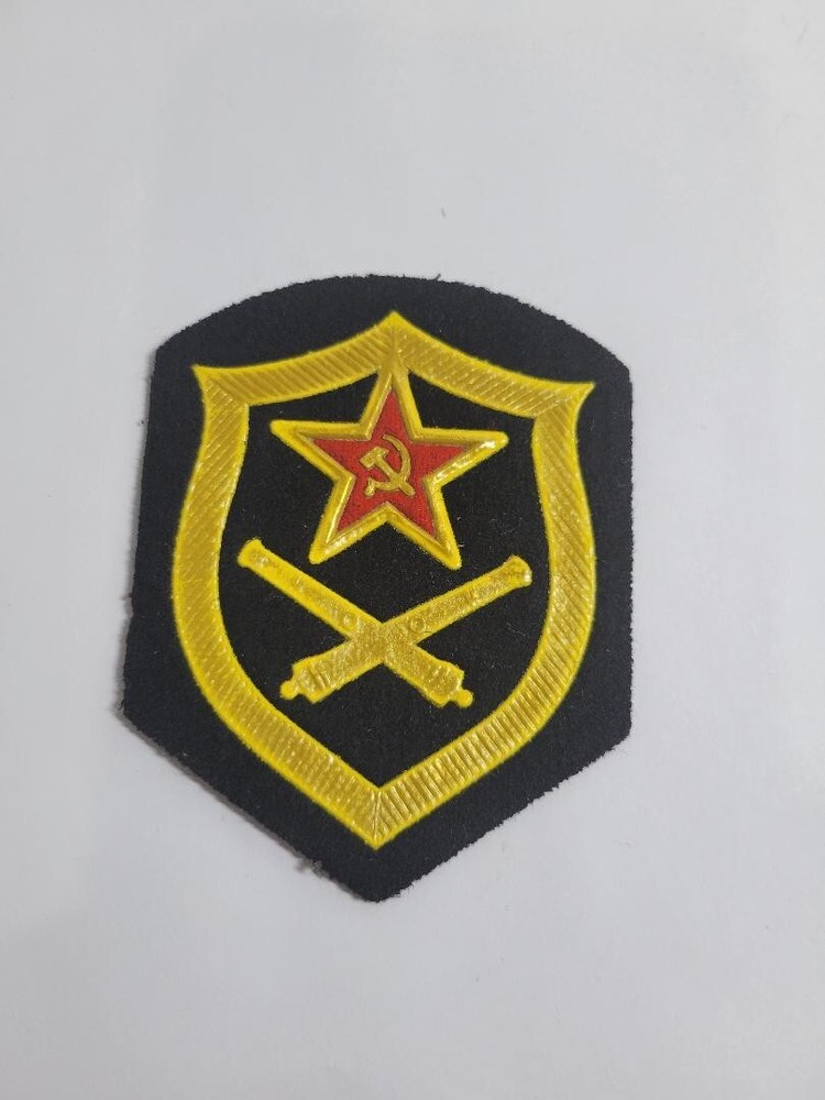 USSR Russia Artillery & Missile Troops Patch