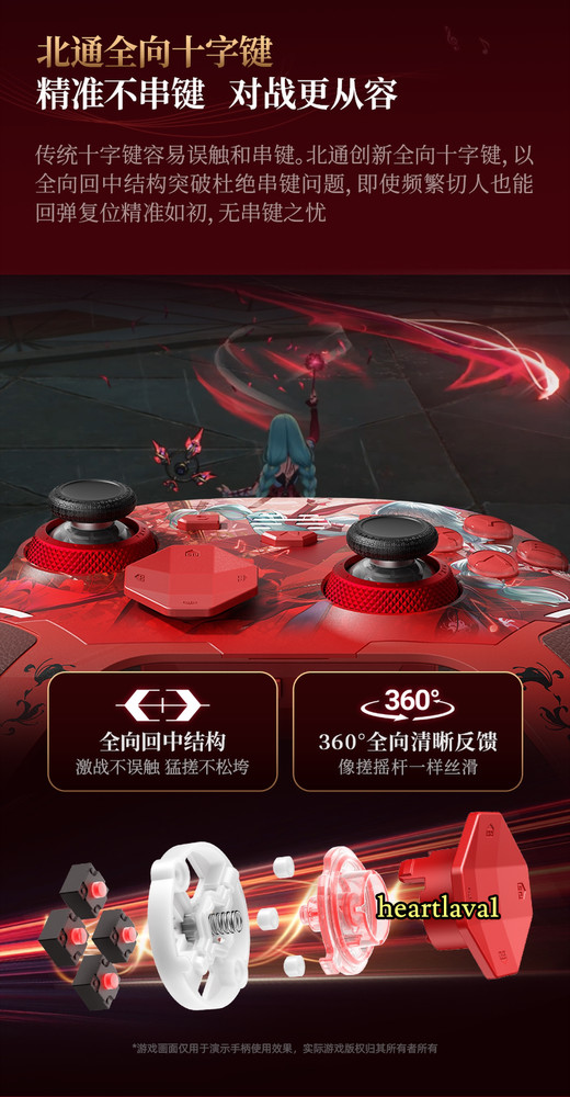 Wuthering Waves Official Phrolova GamePad Game Controller Game Handle