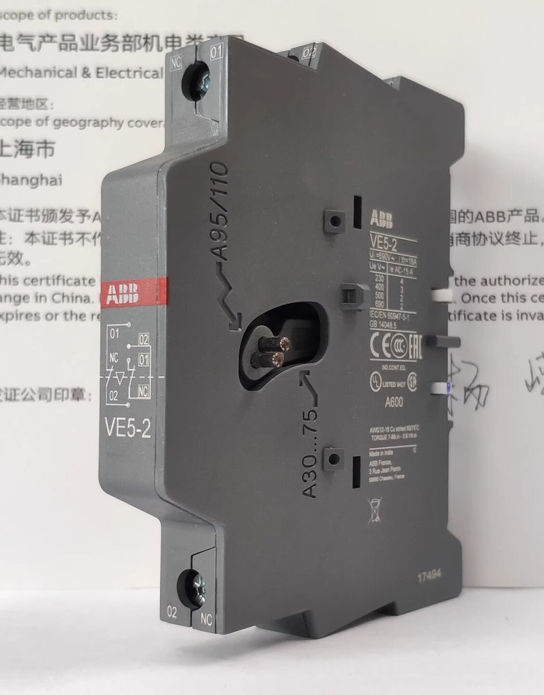 ABB AC Contactor Accessories VE5-2