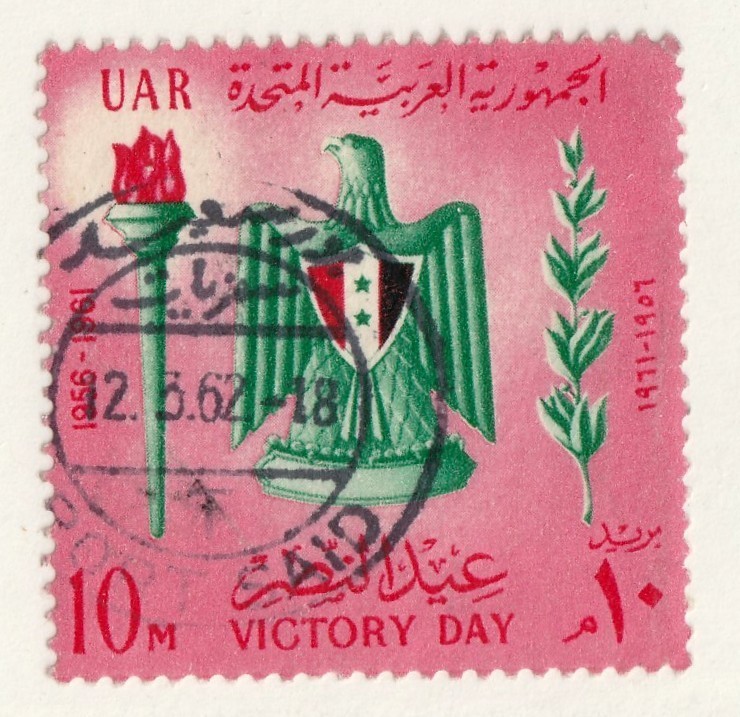 Egypt         541        used