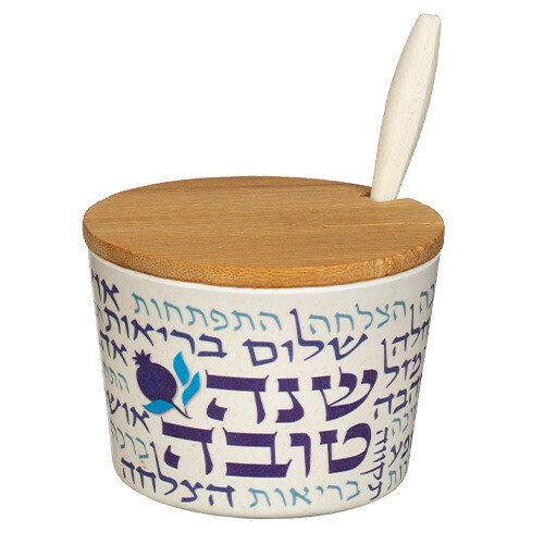 Gift Package for Rosh Hashana includes Eco Friendly Bamboo Honey Server + more