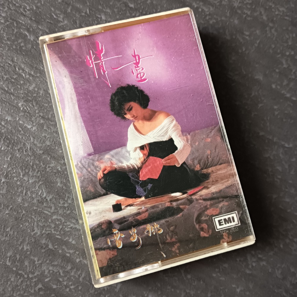 B- Annabelle 雷安娜 =情尽= 马来西亚版 磁带 Malaysia Cassette