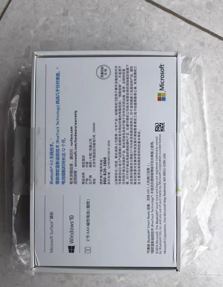 Microsoft Surface Mobile Mouse - Surface Souris 1679/1679C Wireless Bluetooth