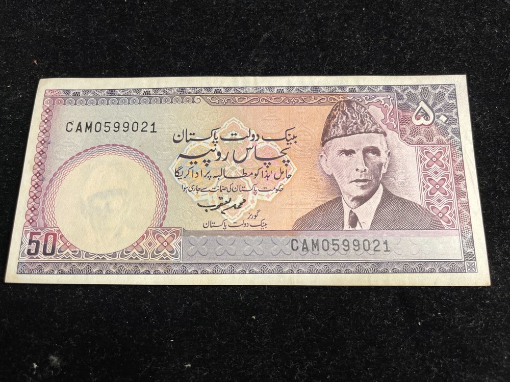 Early Pakistan 50 Rupees Banknote