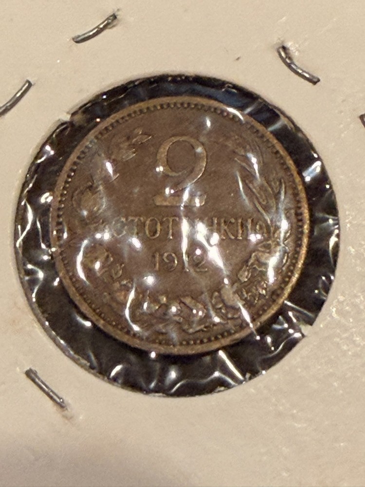 Bulgaria 2 Stotinka 1912 Ferdinand I