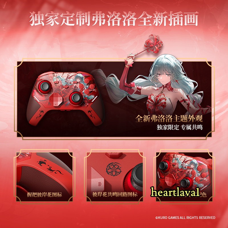 Wuthering Waves Official Phrolova GamePad Game Controller Game Handle