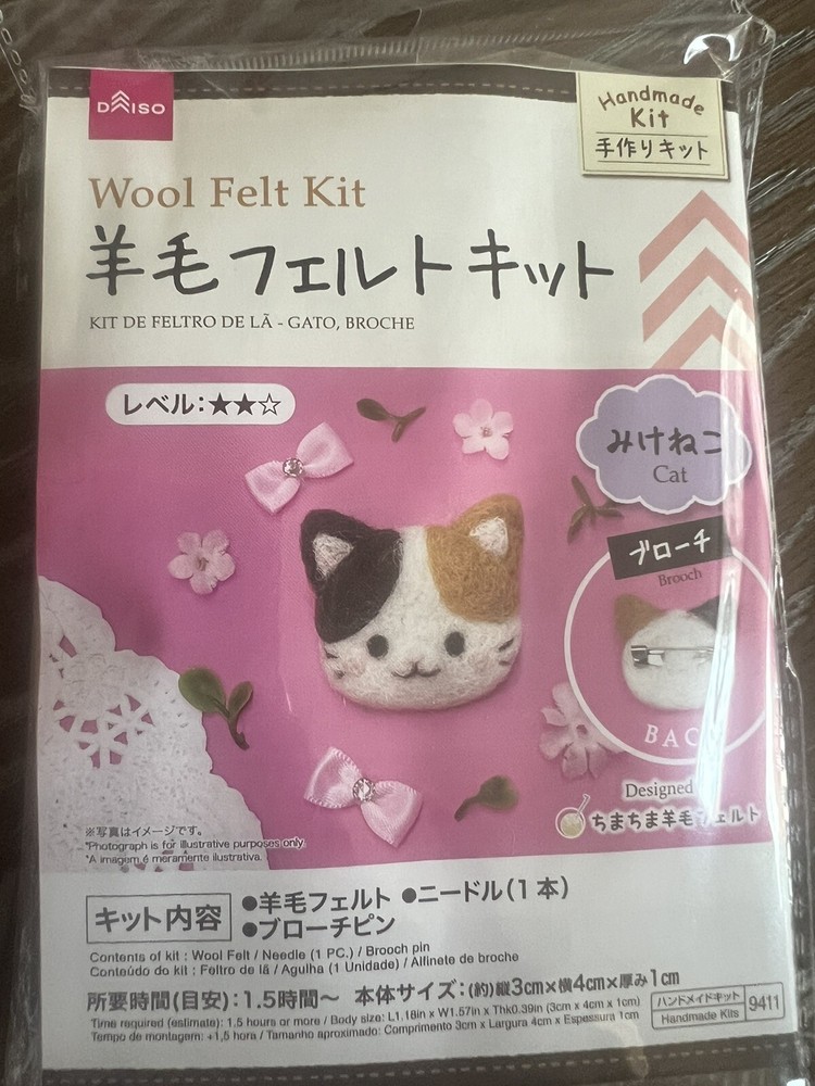 NEW Daiso Needle Felting CAT Wool Felt Kit