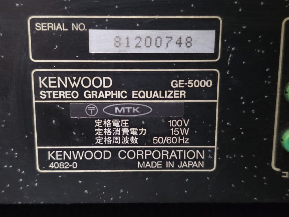 KENWOOD GE-5000 Graphic Equalizer