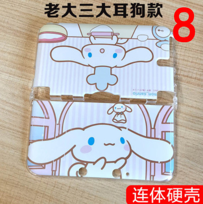 Console Case Cover Shell for Nintendo Old Model 3DS XL/LL