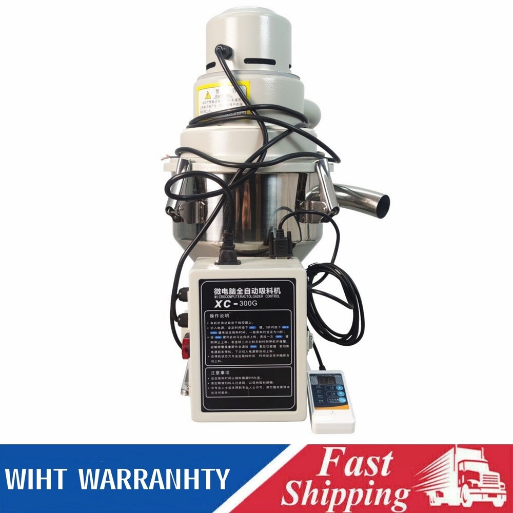 XC-300G Automatic Material Loader Feeder Suction Vacuum Feeding Machine 220V