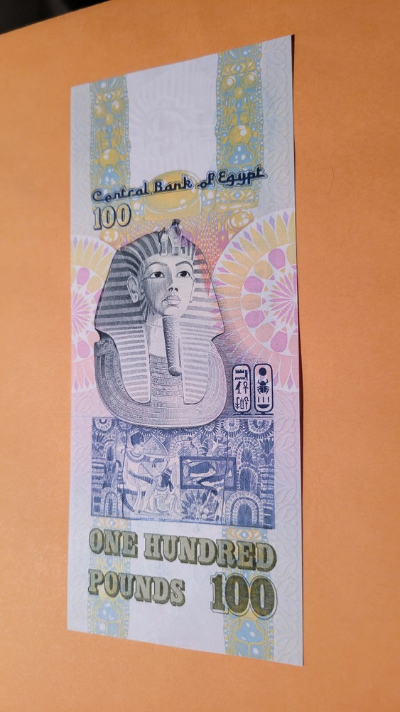 Egypt  UNC note rare type