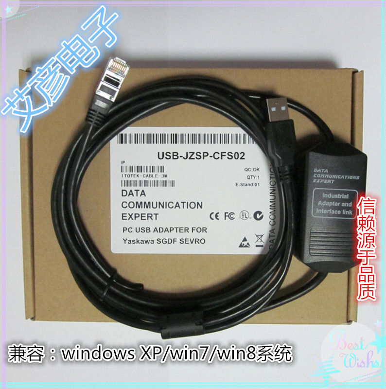 JZSP-CFS02 download cable  for Yaskawa SGDF series servo driver debugging cable