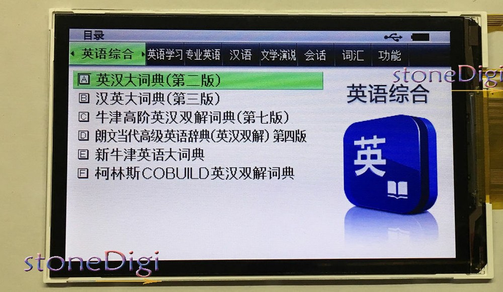 5.3'' LCD Screen Display Panel For Casio E-Y200 Electronic Dictionary Translator