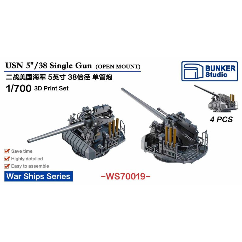 BUNKER USN 5 /38 Single Gun 3D Print Set（model kit）WS70019