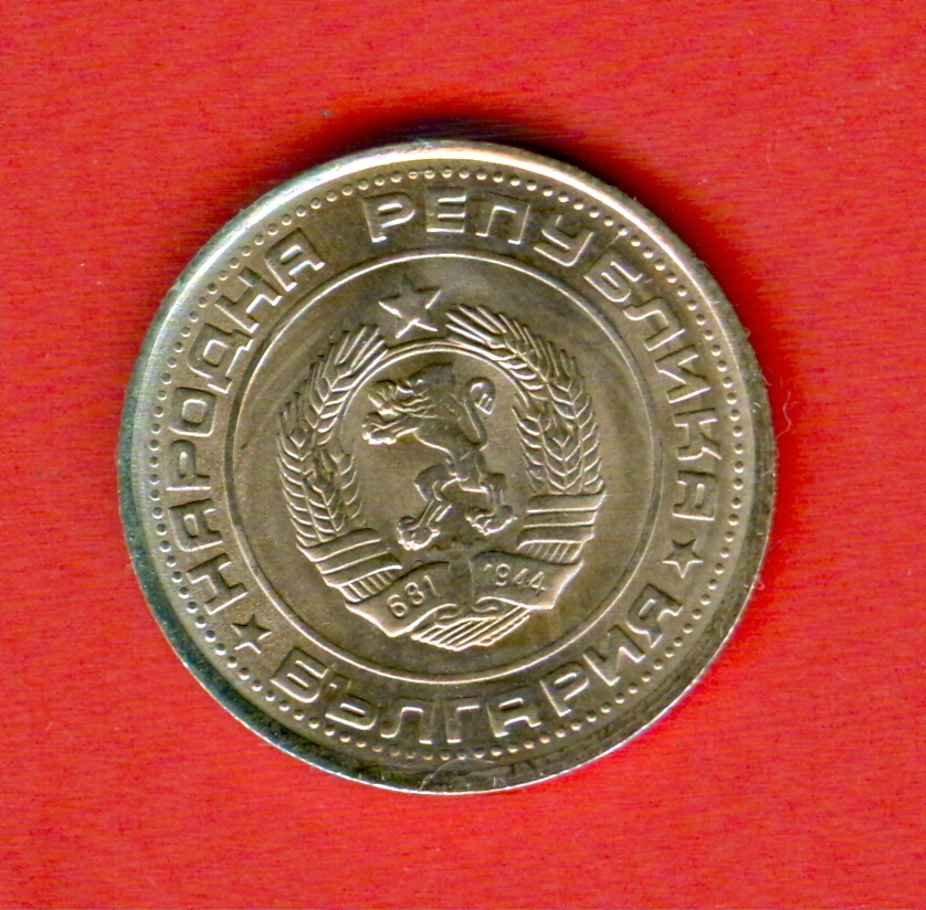 BULGARIA issue 1990 - 1 Lev - BU - aUNC