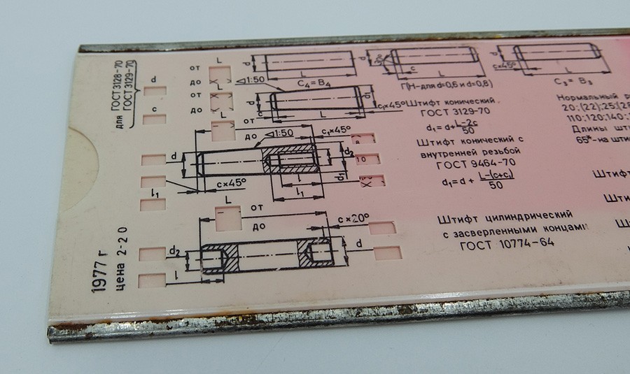 VERY RARE!!! USSR Soviet reference Slide Rule rivets, pins with case