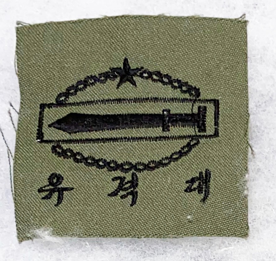 ROK / SKN Army Ranger Qualification Patch