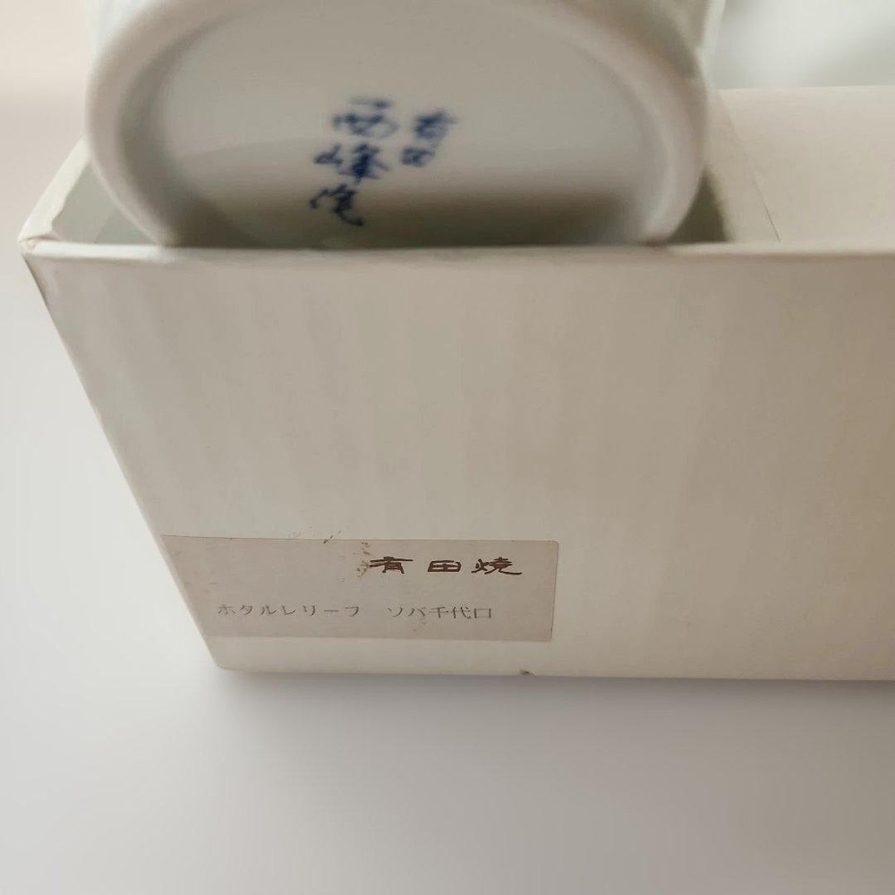Arita ware soba choco set