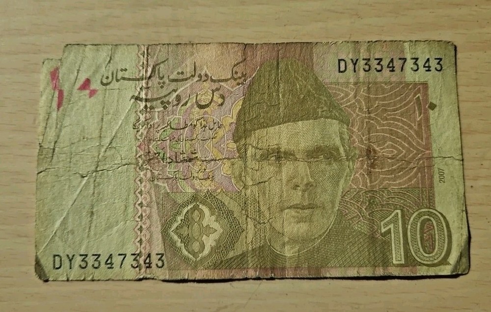 2007 Pakistan 10 Rupees Note