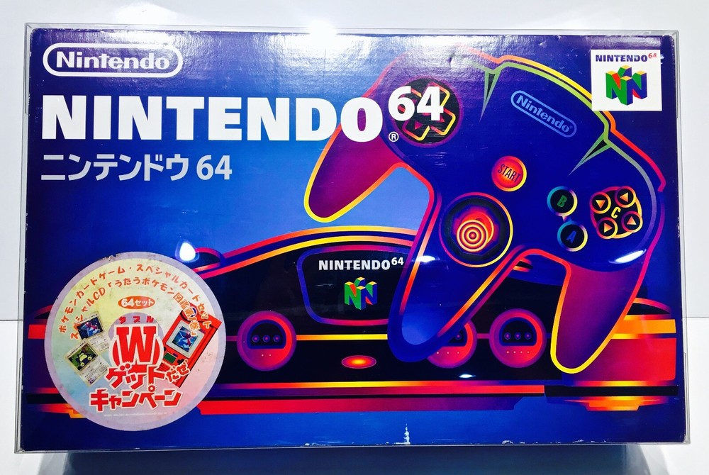 1 Console Box Protector For JAPANESE N64 Console Boxes Read Item Description!