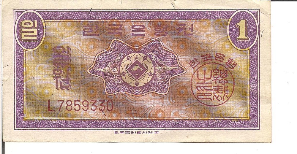 KOREA SOUTH, 1 WON, ND(1962)